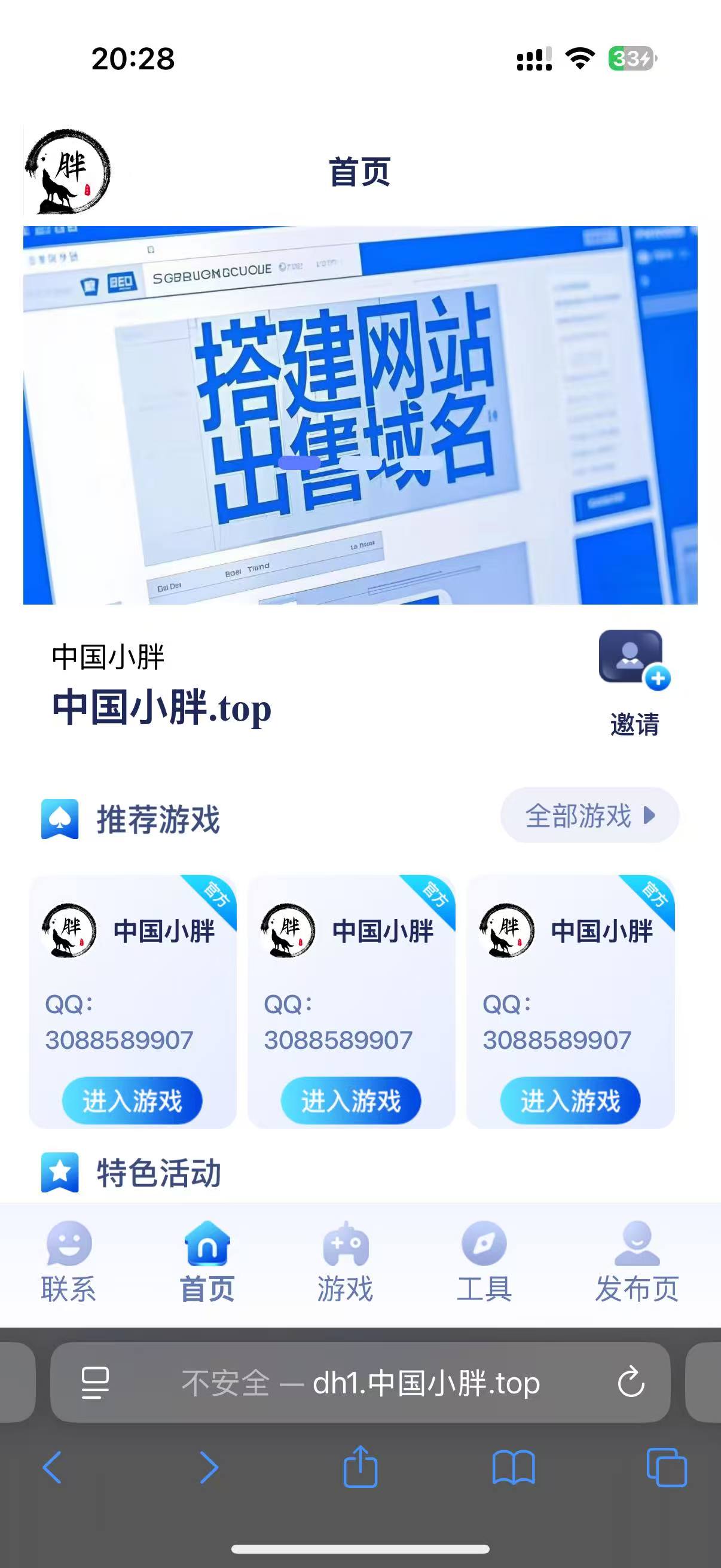 图片2