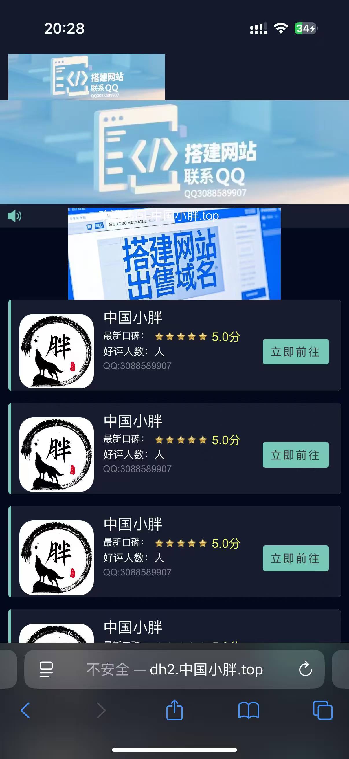 图片3