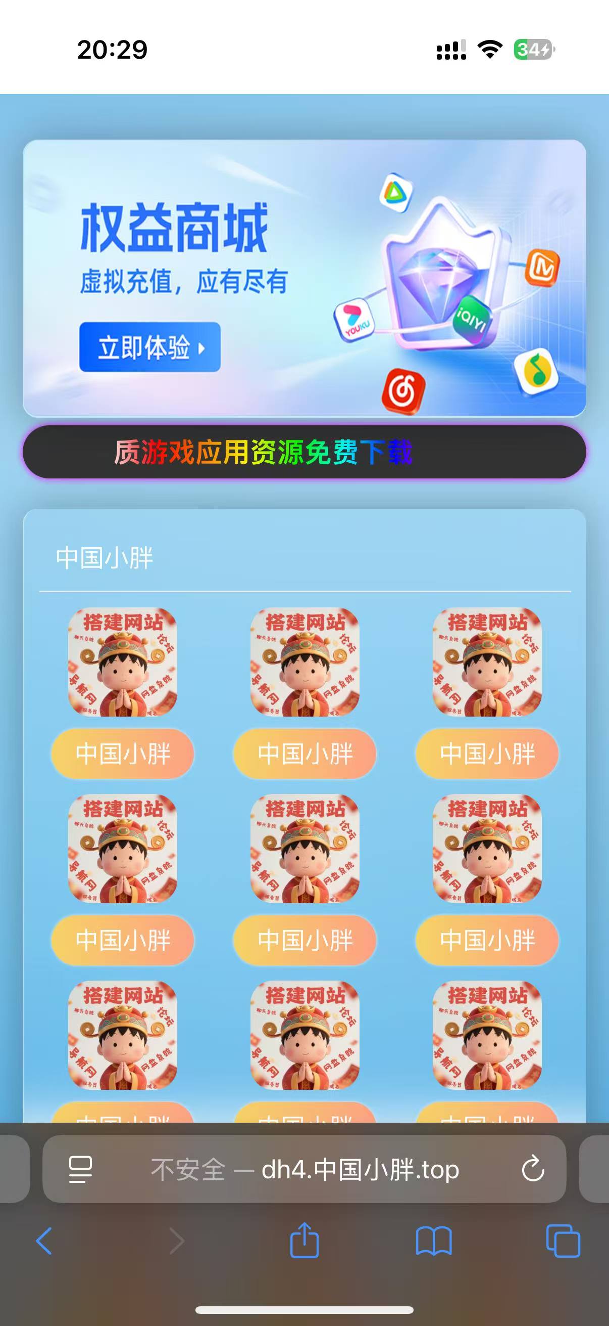 图片5