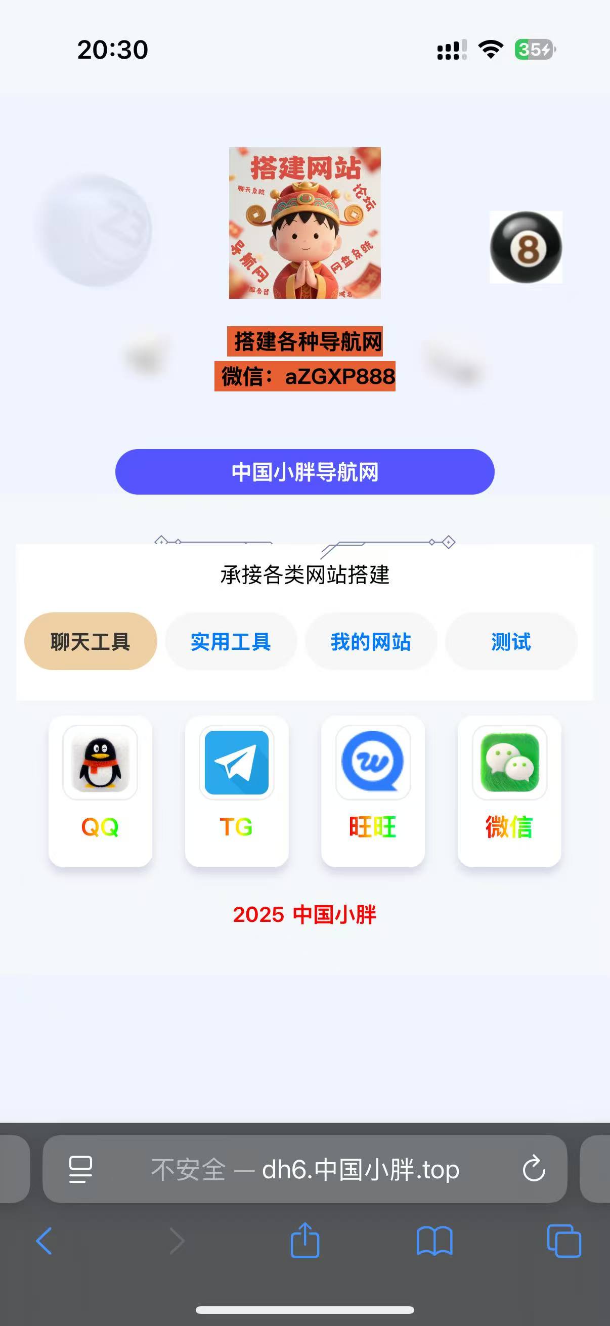 图片7